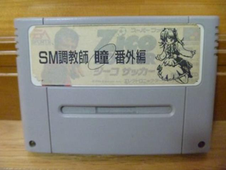 Illustration for article titled Pervy Super Famicom Game Lets You Play One-Handed